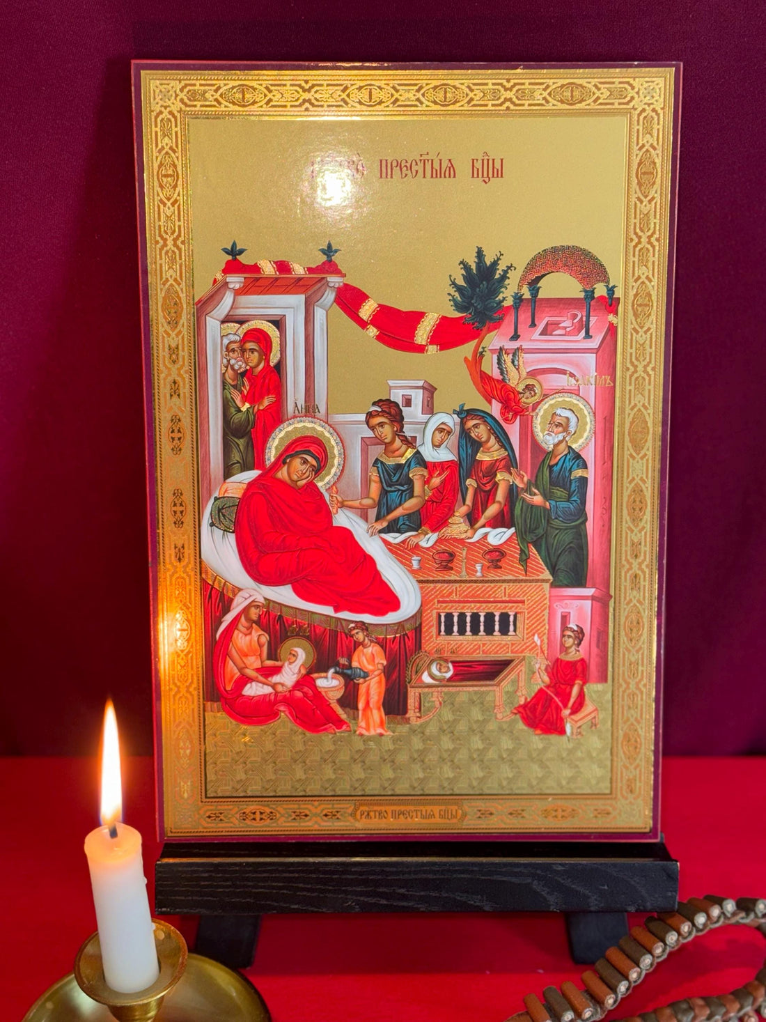 The Nativity of the Theotokos Ukraine gold leaf effect Icon 8 1/2 x 10 1/2 inches