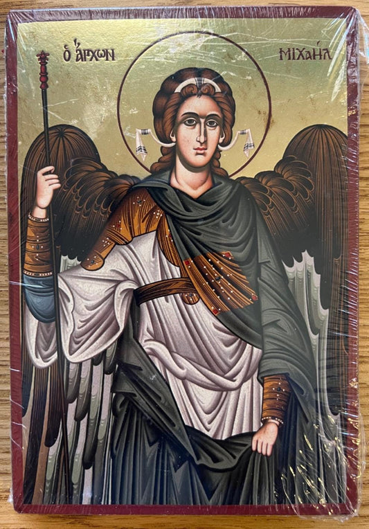 Saint Michael the Archangel gold leaf effect Icon 7 1/2 x 5 1/2 inch