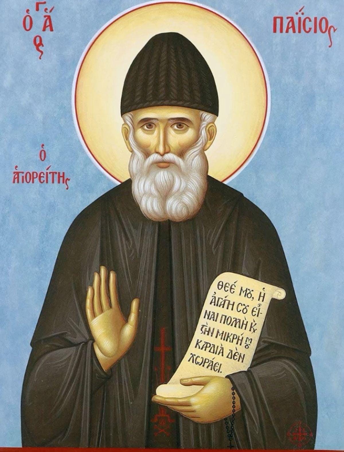 Saint Paisios Blessing the Faithful 8x10in Handcrafted Icon
