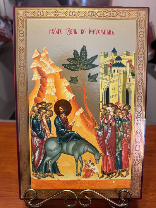 Enterance of the Lord Jesus Christ into Jerusalem Ukraine gold leaf effect Icon 8x12in