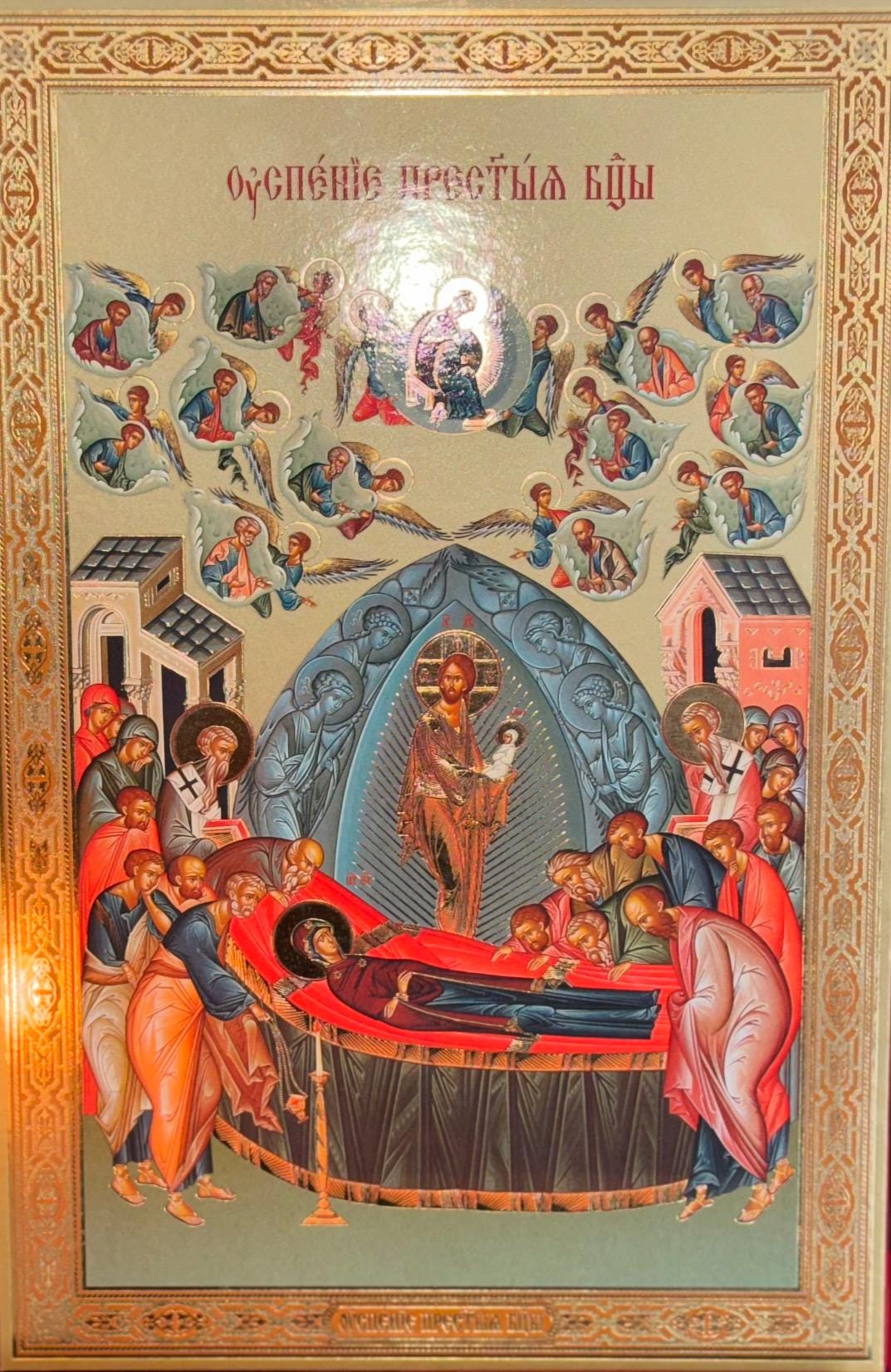 The Dormition of the Theotokos Ukraine gold leaf effect Icon 8x12 inches
