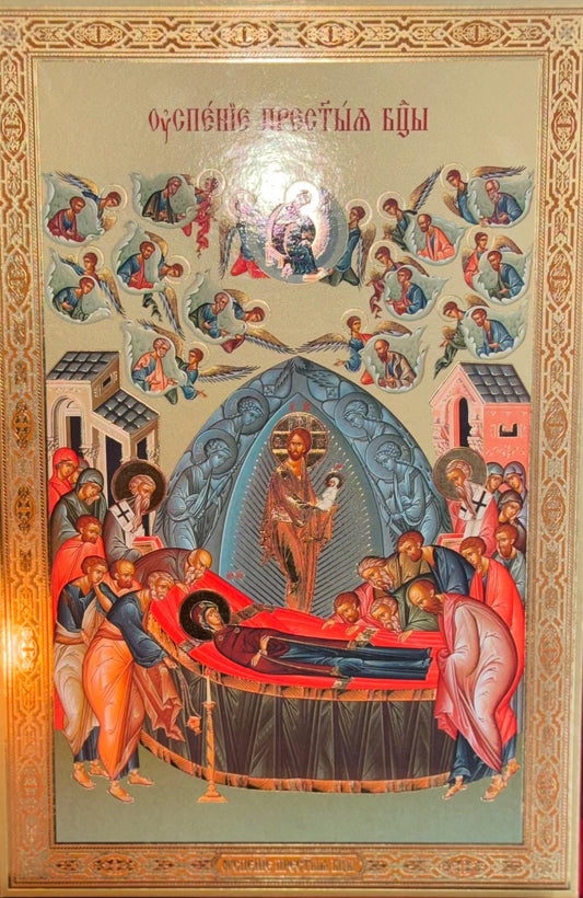 The Dormition of the Theotokos Ukraine gold leaf effect Icon 8x12 inches