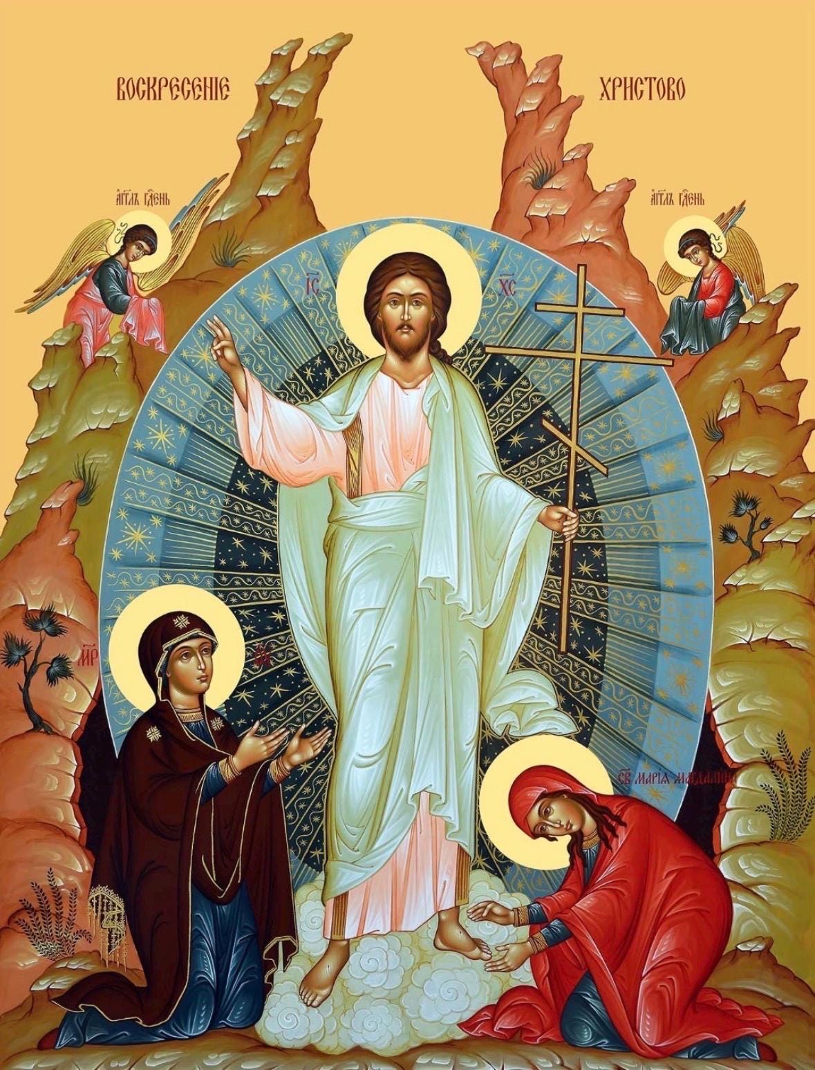 Resurrection of The Lord Jesus Christ 8x10in Handcrafted Icon