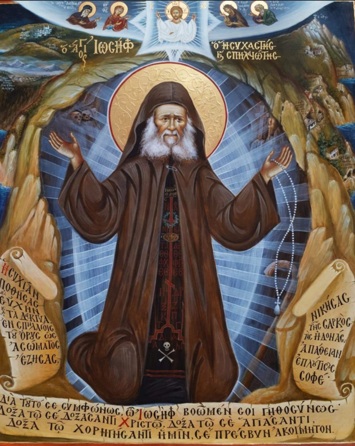 Saint Joseph the Hesychast