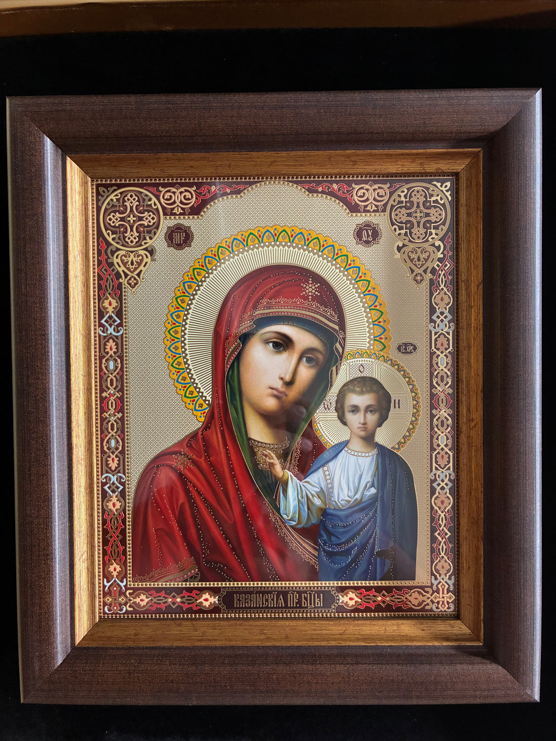 Holy Theotokos Russian Icon 11x12.5 in
