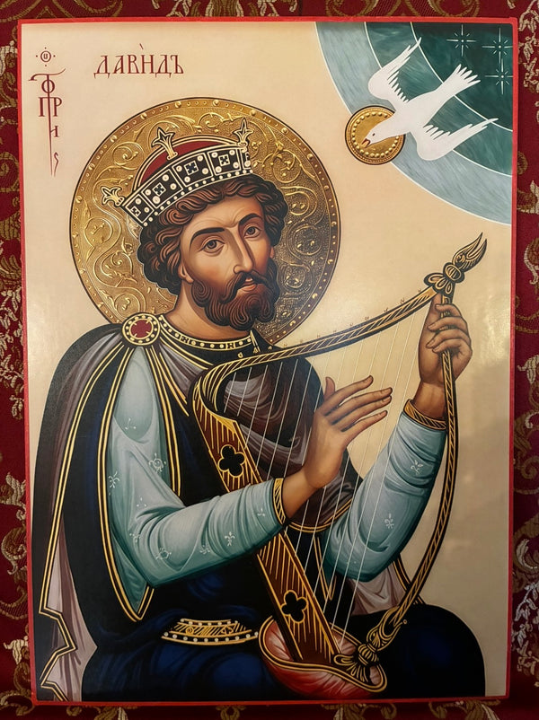 Holy Prophet David 10x14in Handcrafted Icon