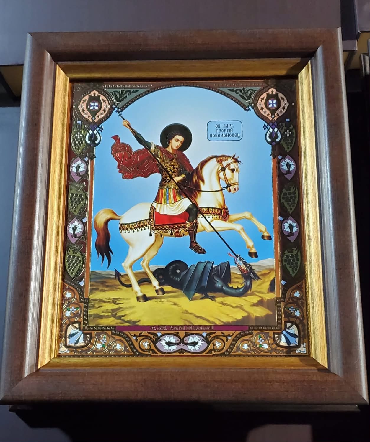 Saint George (Blue Background)