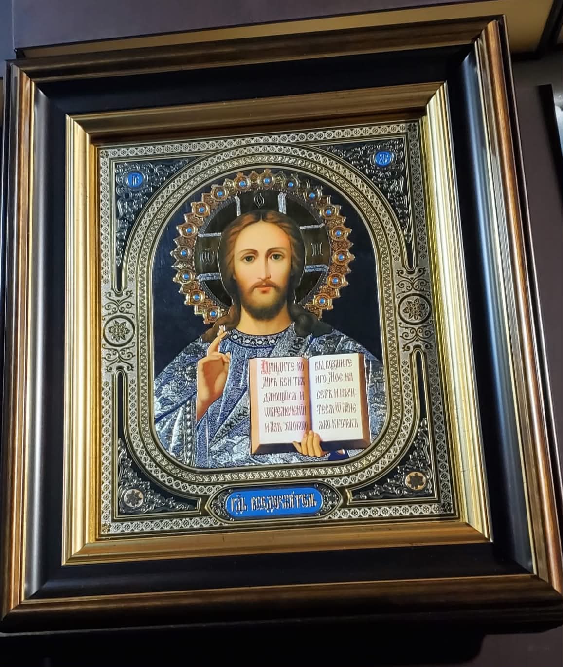 Christ the Pantocrator