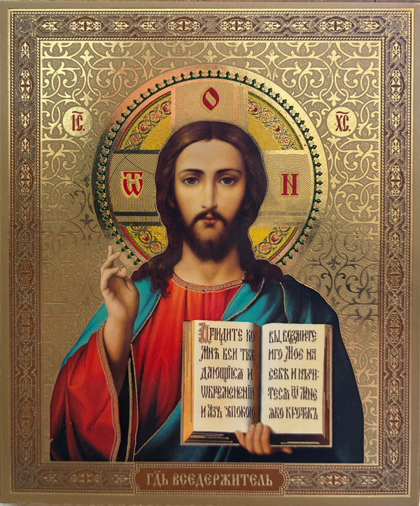 The Lord Jesus Christ Pantocrator Russian Wooden Icon with gold leaf background effect