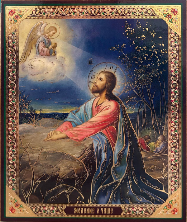 Lord Jesus Christ in the Garden of Gethsemane Russian Wooden Icon with gold leaf background effect