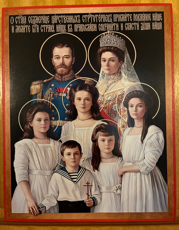 Holy Romanovs 8x10in Handcrafted Icon