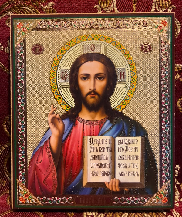 The Lord Jesus Christ Small Russian Wooden Icon with gold leaf effect