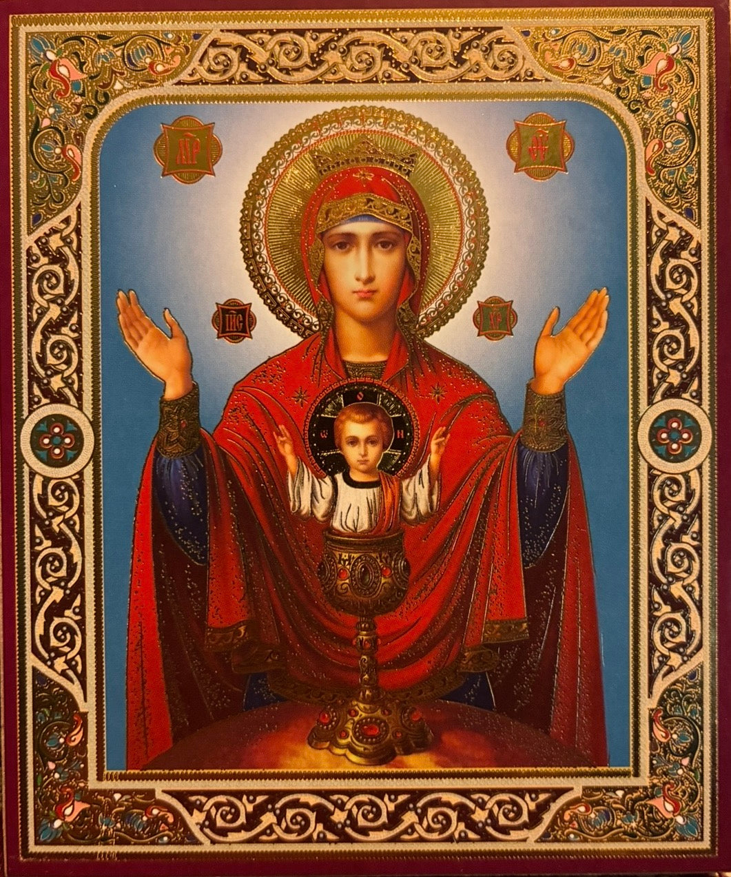 The Inexhaustible Chalice Russian Wooden Icon with gold leaf background effect