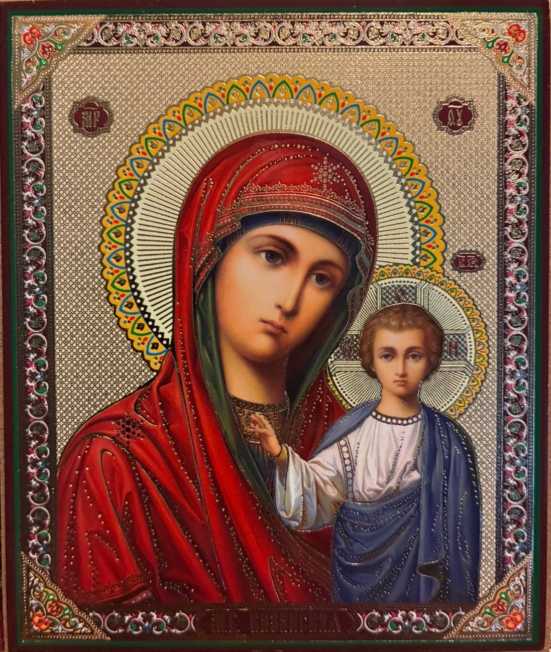 The Blessed Virgin Mary Small Russian Wooden Icon with gold leaf effect