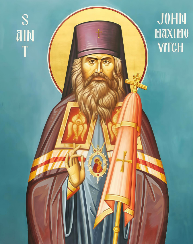 Saint John Maximovitch 8x10in Handcrafted Icon