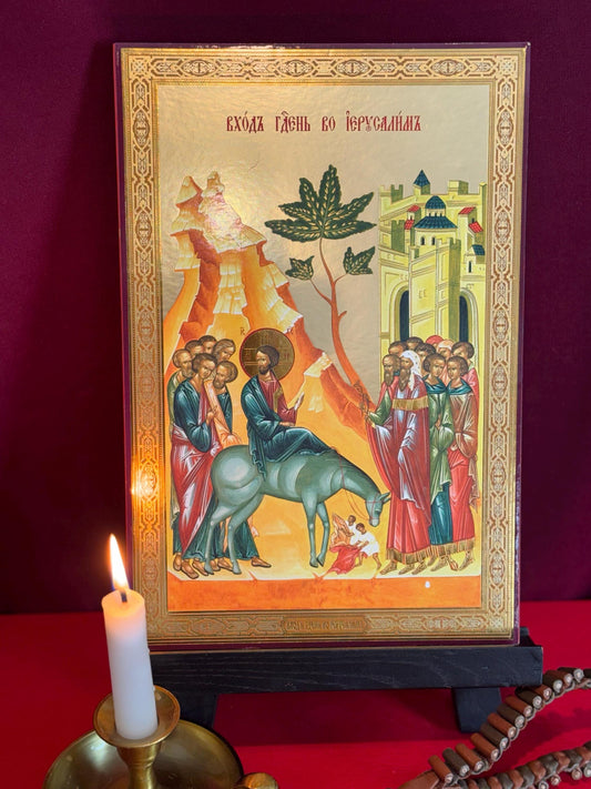 Enterance of the Lord Jesus Christ into Jerusalem Ukraine gold leaf effect Icon 8x12in