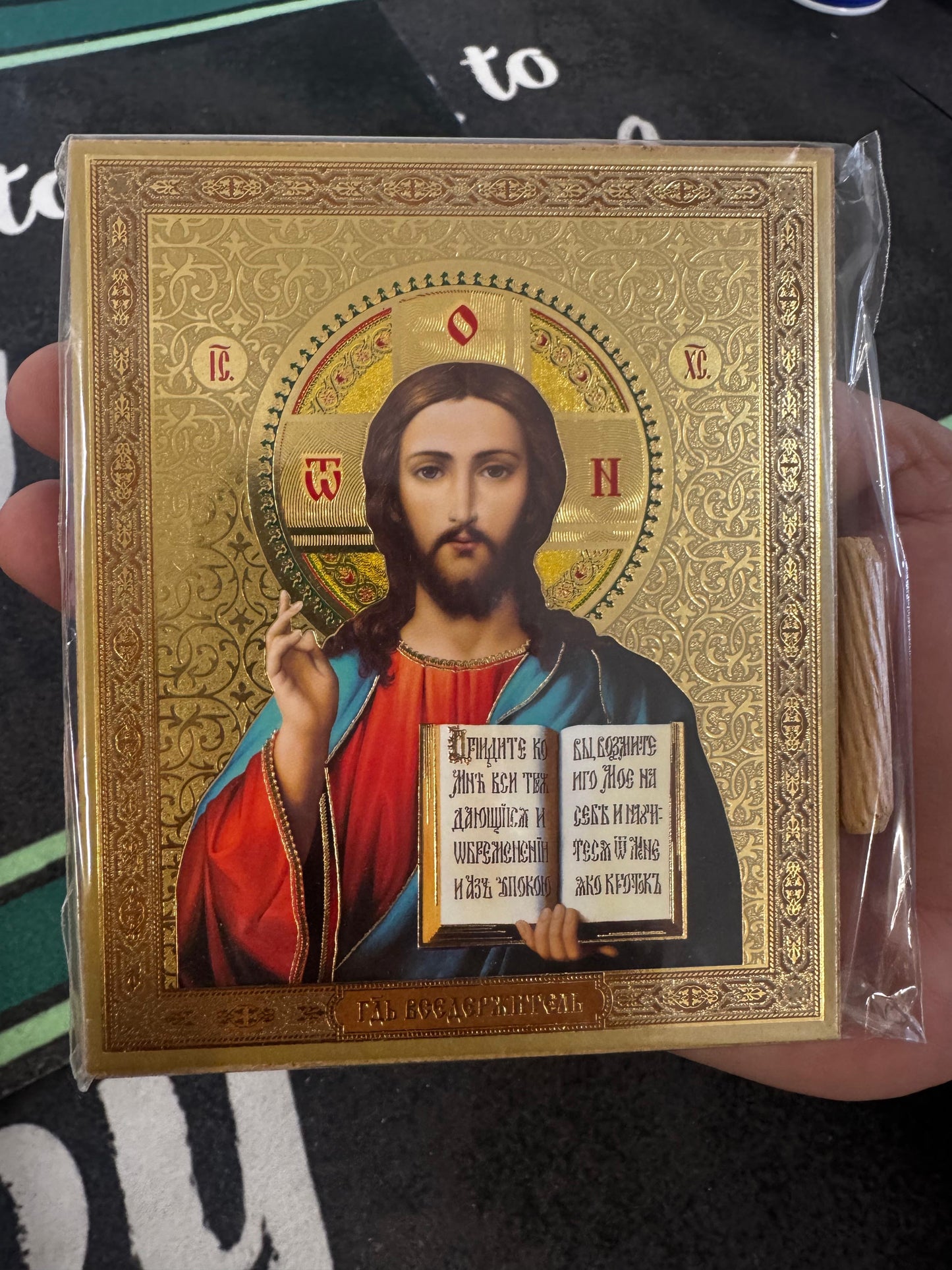 The Lord Jesus Christ Pantocrator Russian Wooden Icon with gold leaf background effect
