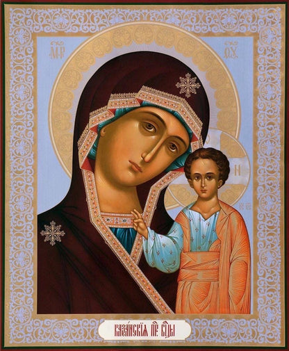 Our Lady of Kazan Matching Icon 8x10in Handcrafted Icon