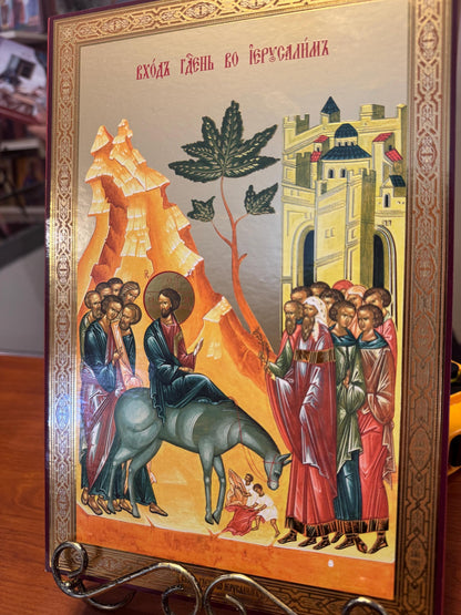 Enterance of the Lord Jesus Christ into Jerusalem Ukraine gold leaf effect Icon 8x12in