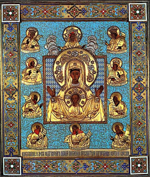 Kursk Root 8x10in Handcrafted Icon