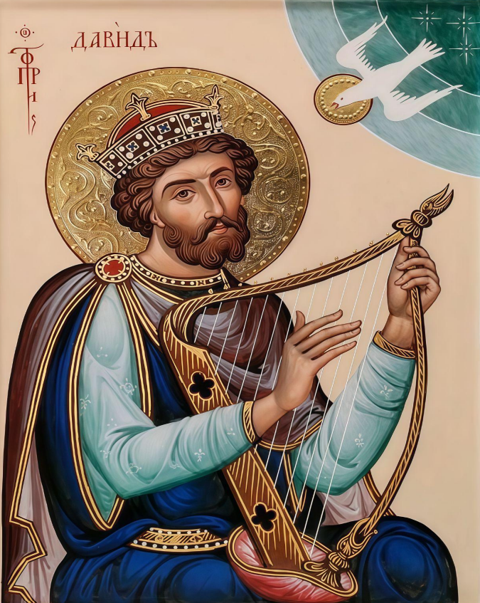 Holy Prophet David 10x14in Handcrafted Icon