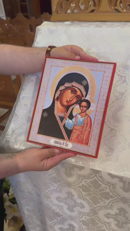 Our Lady of Kazan Matching Icon 8x10in Handcrafted Icon