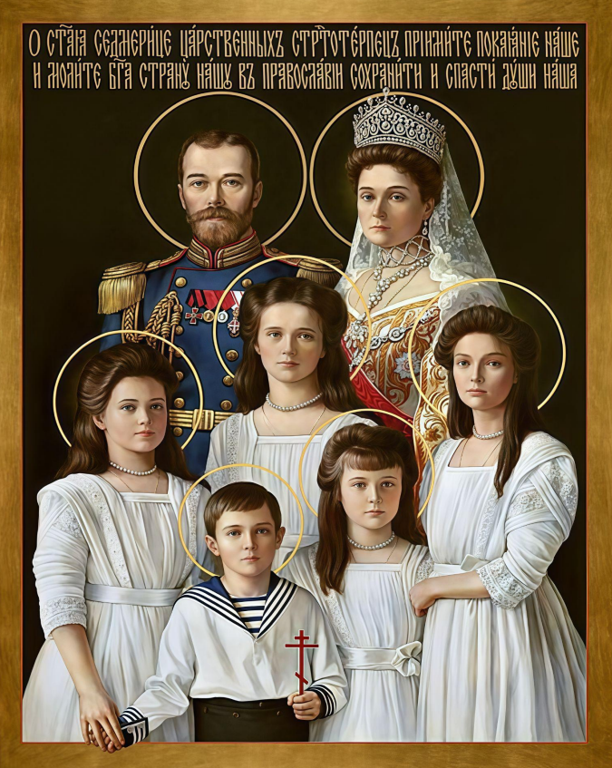 Holy Romanovs 8x10in Handcrafted Icon