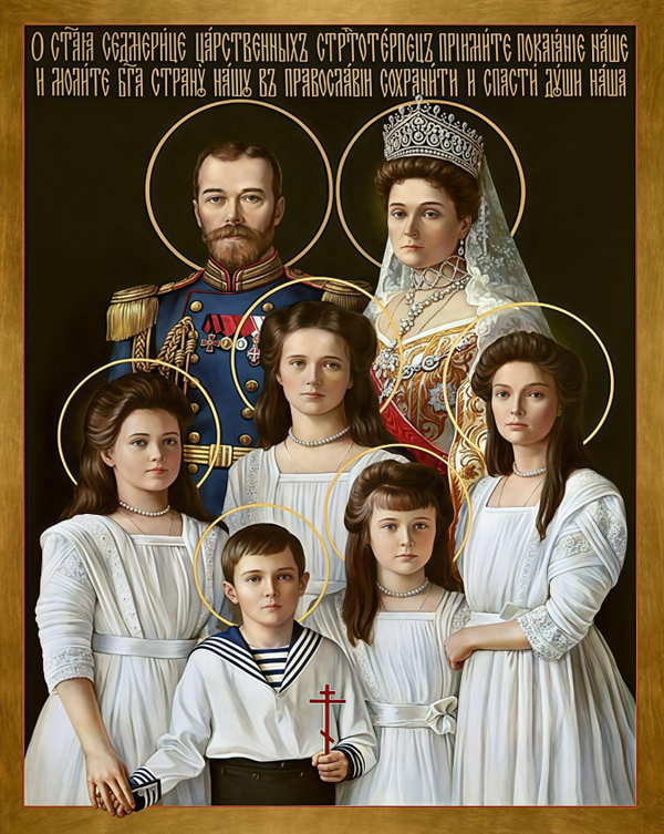 Holy Romanovs 8x10in Handcrafted Icon